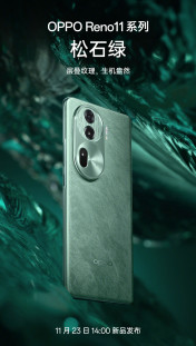 Все расцветки OPPO Reno 11 на большой подборке тизеров