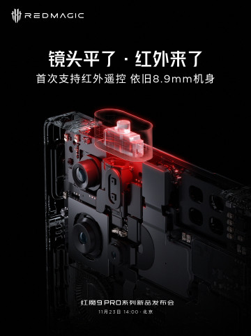  Red Magic 9 Pro      