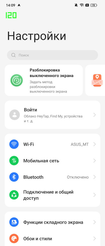 Обзор OPPO Find N3 Flip: первый Flip с телевиком!