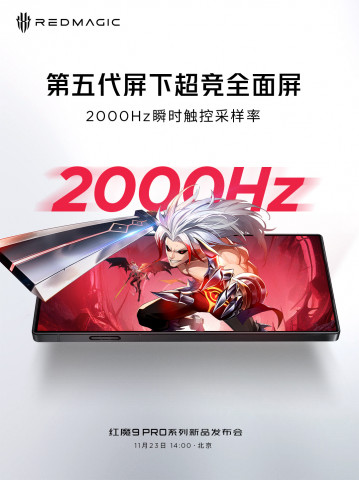   BOE   :   Red Magic 9 Pro