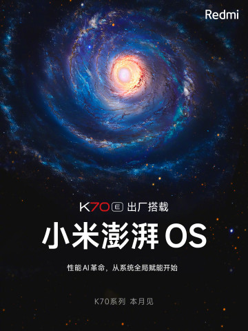 Xiaomi Redmi K70E:   