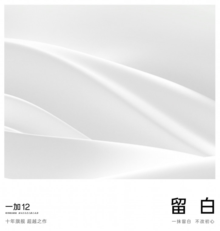 10   : OnePlus     OnePlus 12