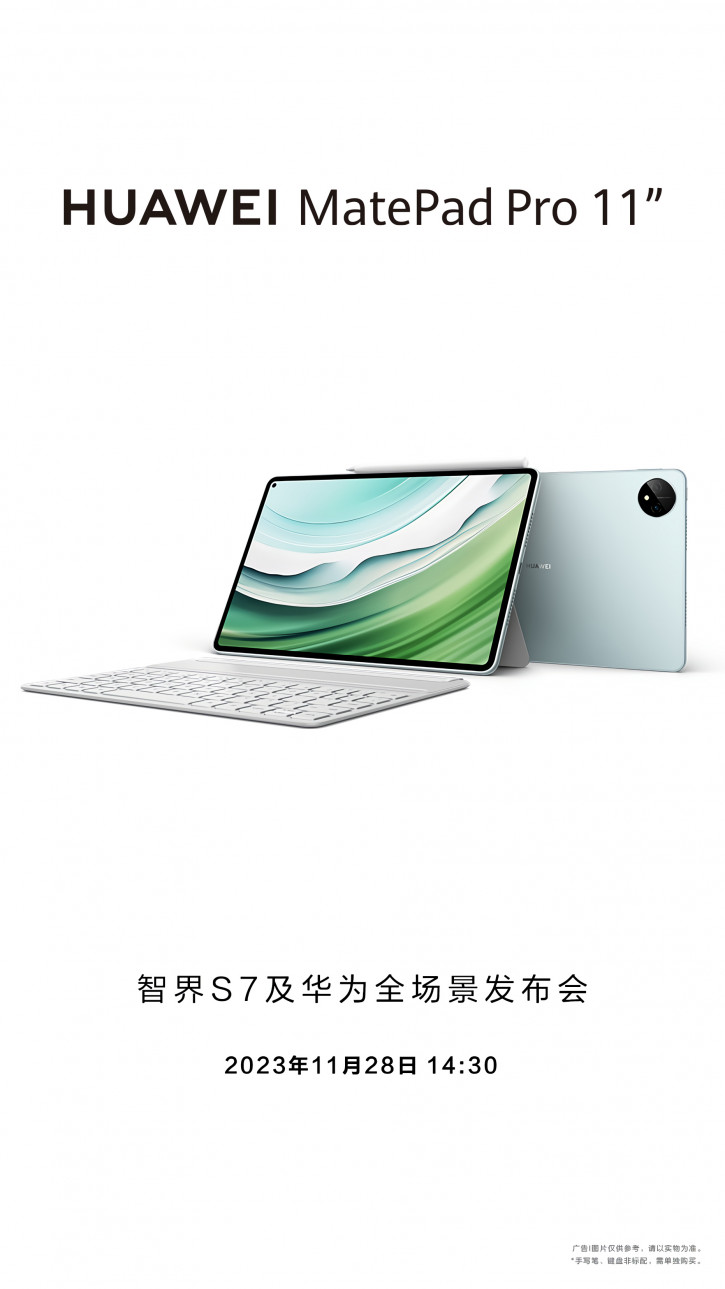 Huawei MatePad Pro 11 (2023) с парой сюрпризов получил дату анонса