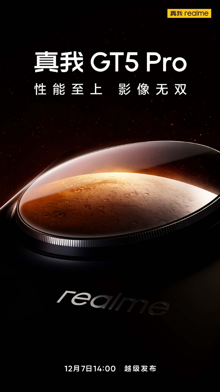  Realme GT5 Pro    