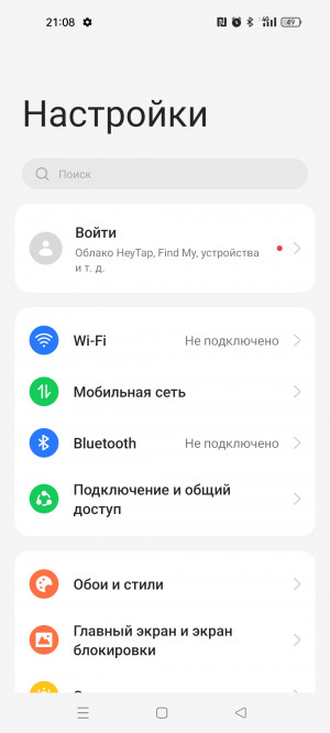 Обзор Realme 11: девять с половиной и быстрая зарядка