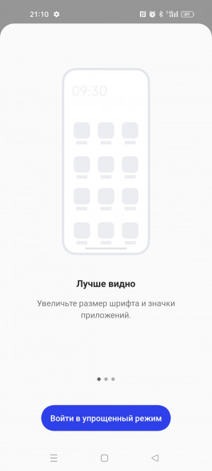 Обзор Realme 11: девять с половиной и быстрая зарядка