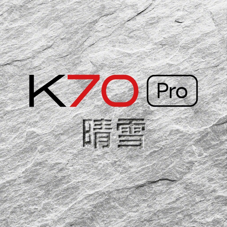 Xiaomi показала Redmi K70 Pro в эффектной ледяной расцветке