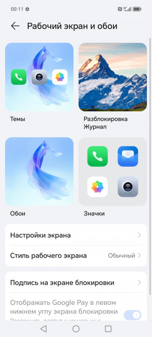 Обзор Honor 90 Lite: тонкие рамки, тонкие пиксели