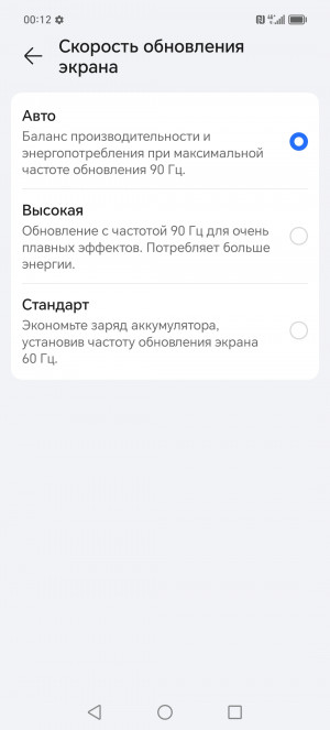 Обзор Honor 90 Lite: тонкие рамки, тонкие пиксели