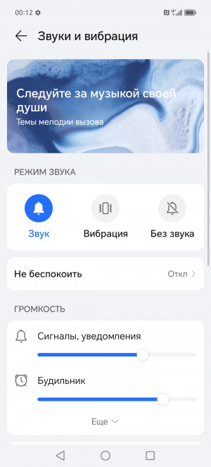 Обзор Honor 90 Lite: тонкие рамки, тонкие пиксели