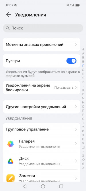 Обзор Honor 90 Lite: тонкие рамки, тонкие пиксели