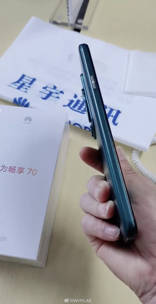 Huawei  Enjoy 70   Kirin   Pro-: 