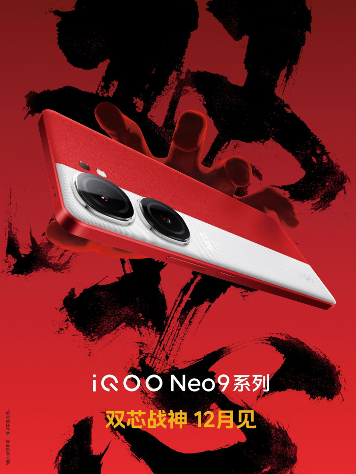  ! iQOO Neo 9    