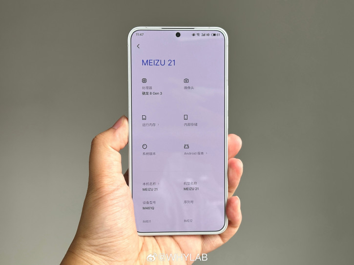 Набор камер и задняя панель Meizu 21 рассекречены до анонса