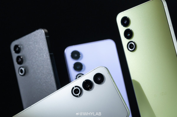 Meizu 21       