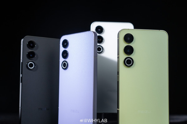 Meizu 21       