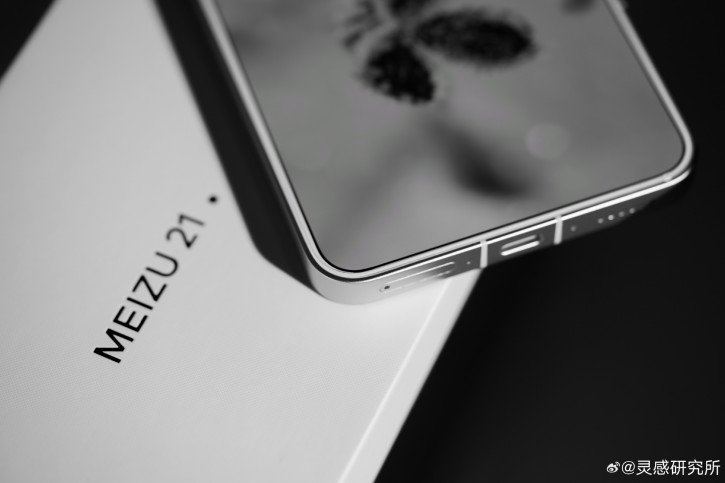 Meizu 21       