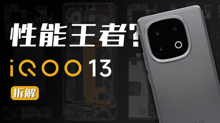 iQOO 13  Snapdragon 8 Elite      