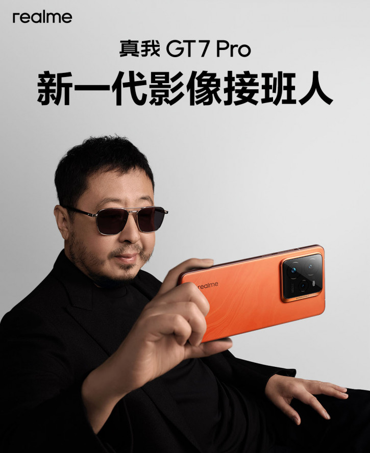     Realme GT7 Pro: ,   ?