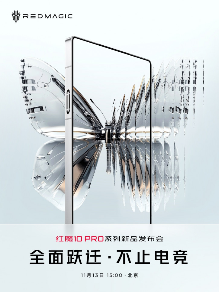  :       Red Magic 10 Pro