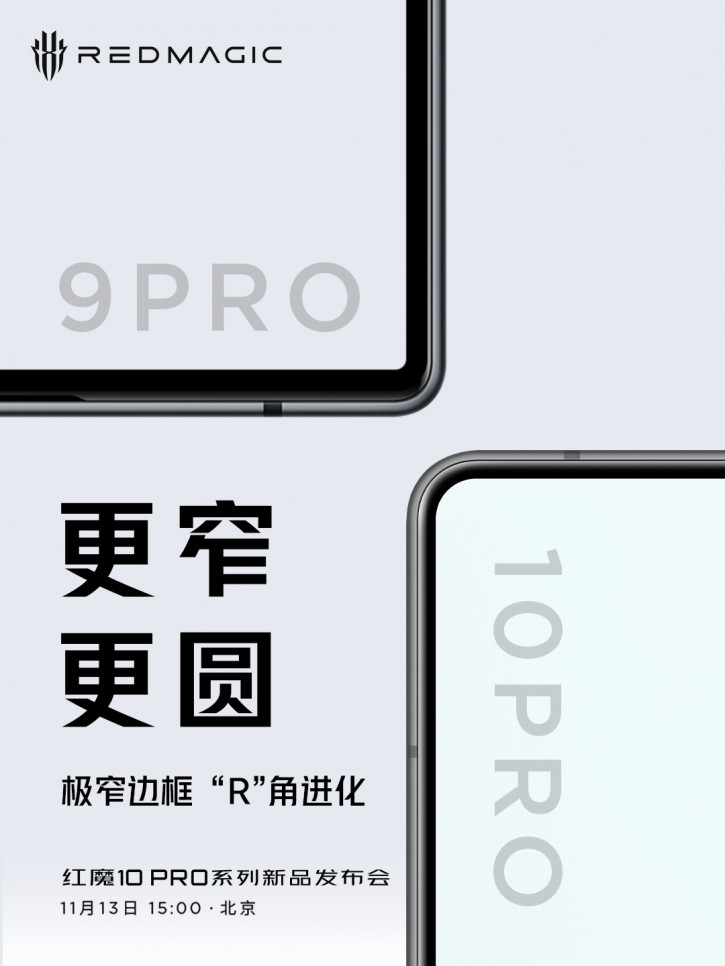    Red Magic 10 Pro  