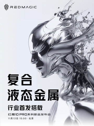 ?!  Red Magic 10 Pro    