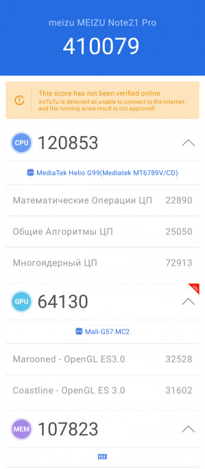 Обзор Meizu Note 21 и Note 21 Pro: возвращение