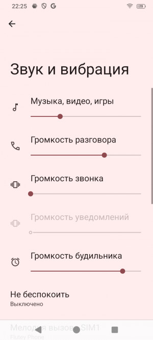 Обзор Meizu Note 21 и Note 21 Pro: возвращение