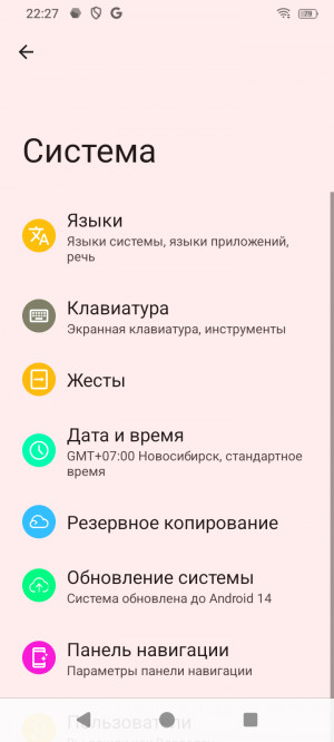 Обзор Meizu Note 21 и Note 21 Pro: возвращение