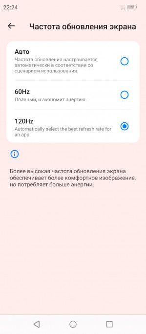 Обзор Meizu Note 21 и Note 21 Pro: возвращение