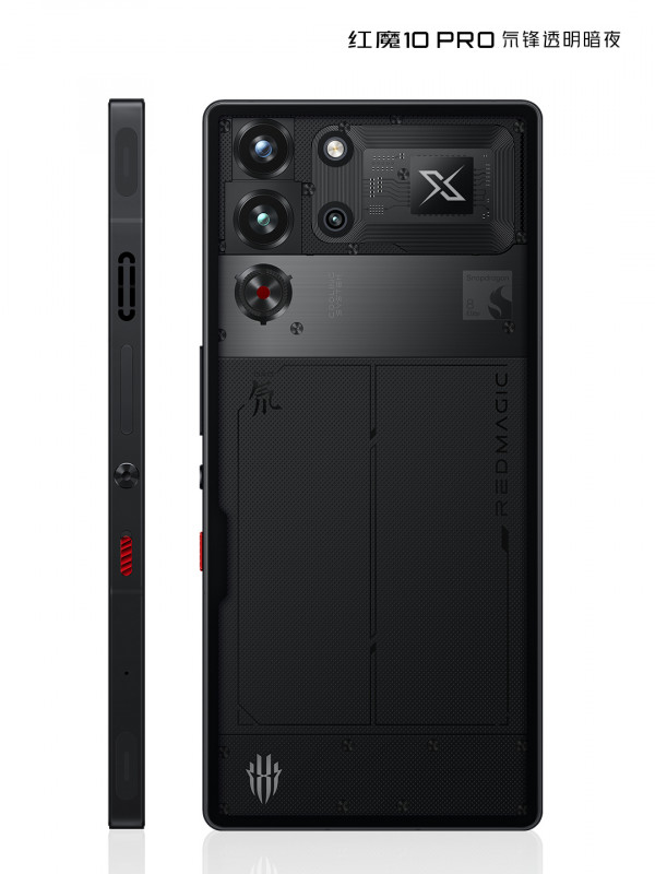   Red Magic 10 Pro      