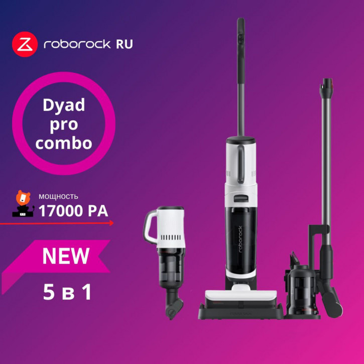  Roborock S7 Max Ultra  Dyad Pro    AliExpress