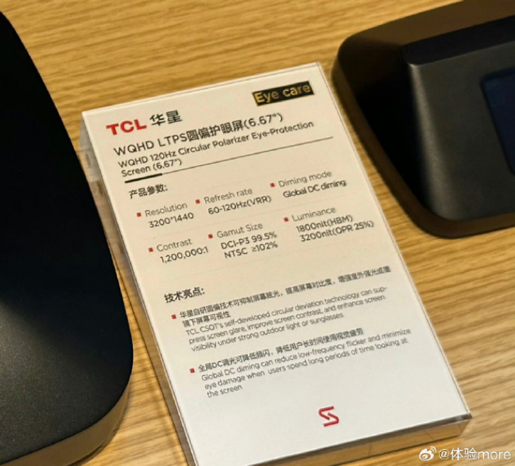     Redmi K80   