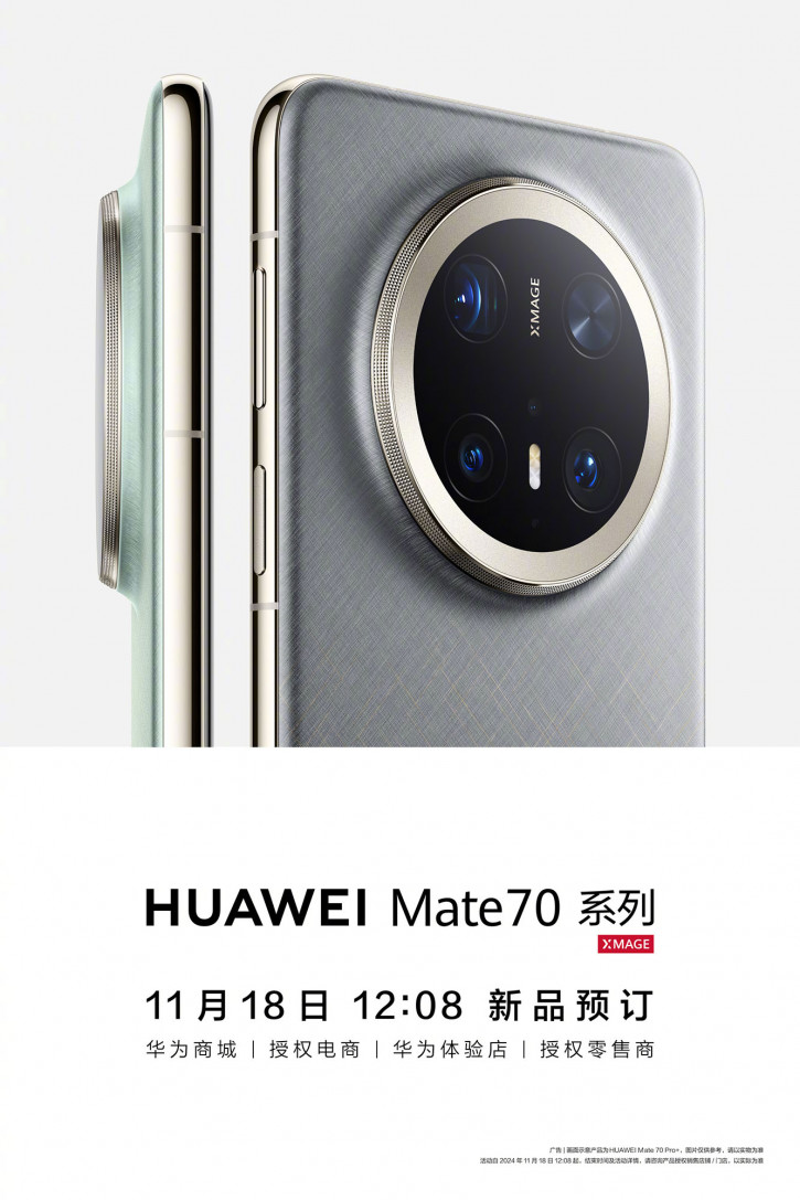 Huawei   Huawei Mate 70    