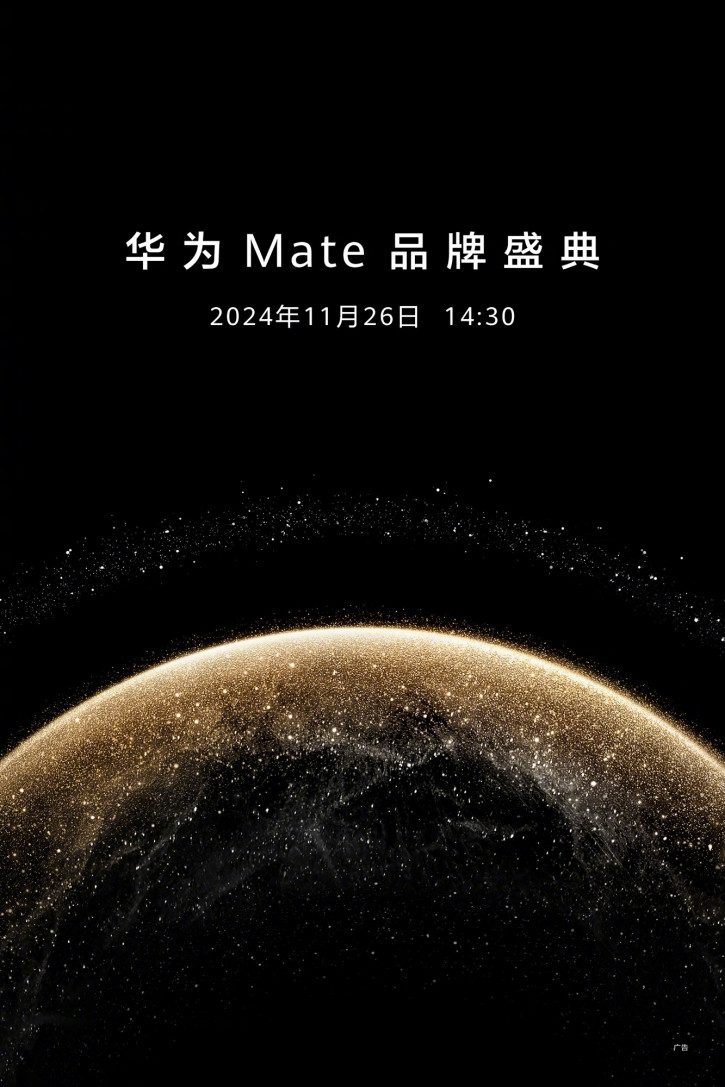 Huawei   Huawei Mate 70    