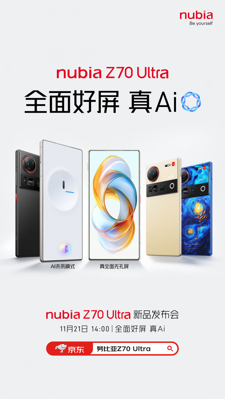 Nubia Z70 Ultra:        