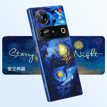 Nubia Z70 Ultra:        