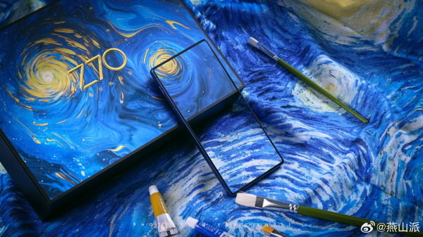 Nubia Z70 Ultra         