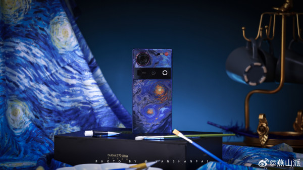 Nubia Z70 Ultra         