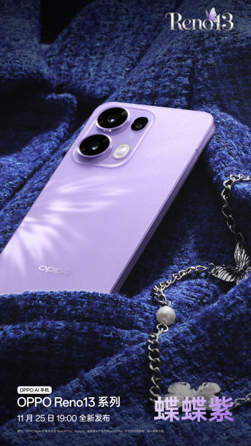 Постеры, все расцветки и наборы памяти OPPO Reno 13 и 13 Pro