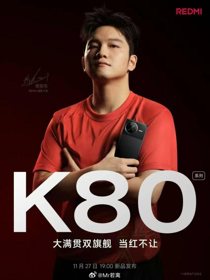 Первый взгляд на Redmi K80 в руках олимпийского чемпиона?