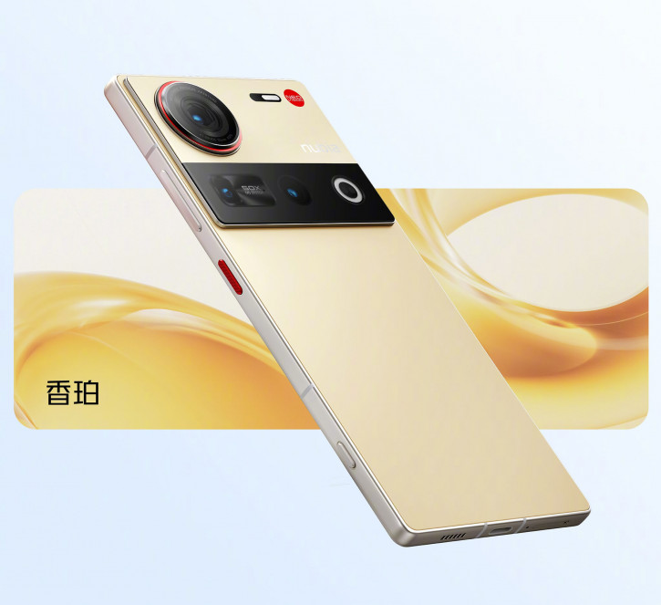  Nubia Z70 Ultra       
