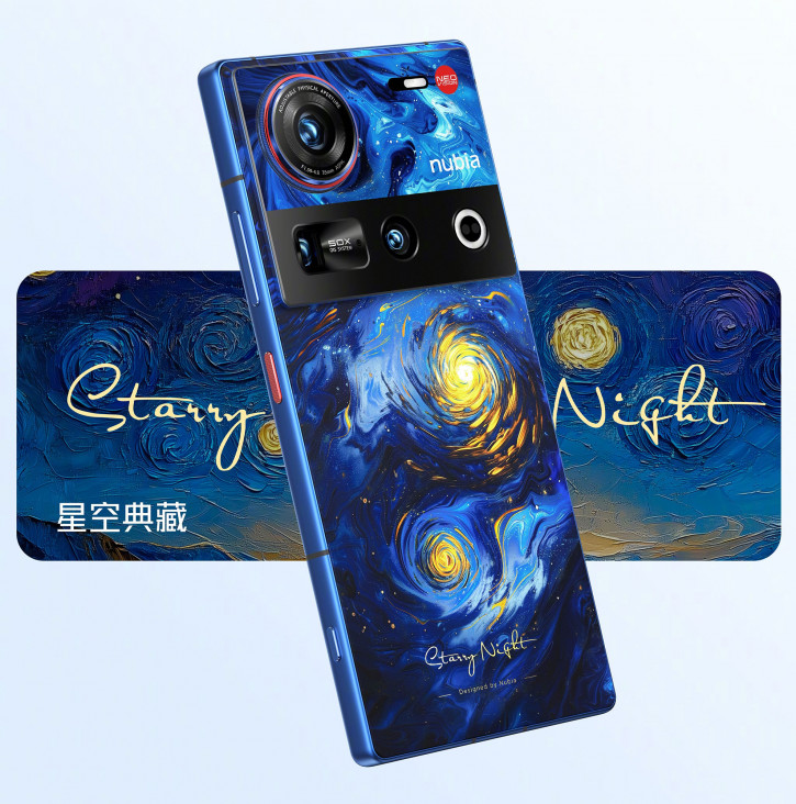  Nubia Z70 Ultra       