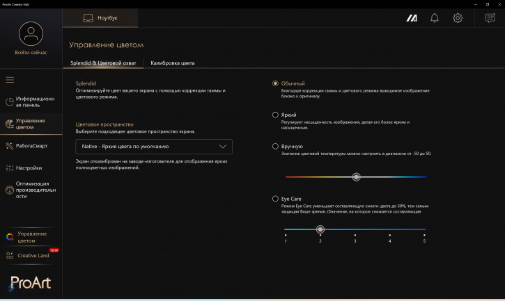 ASUS ProArt P16 H7606WI     