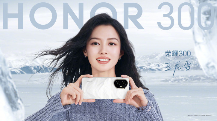 Honor 300 Pro показали на первых живых фото и постерах