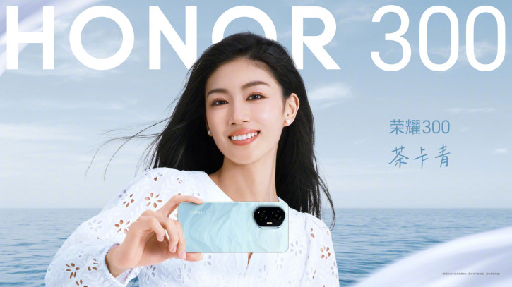 Honor 300 Pro показали на первых живых фото и постерах