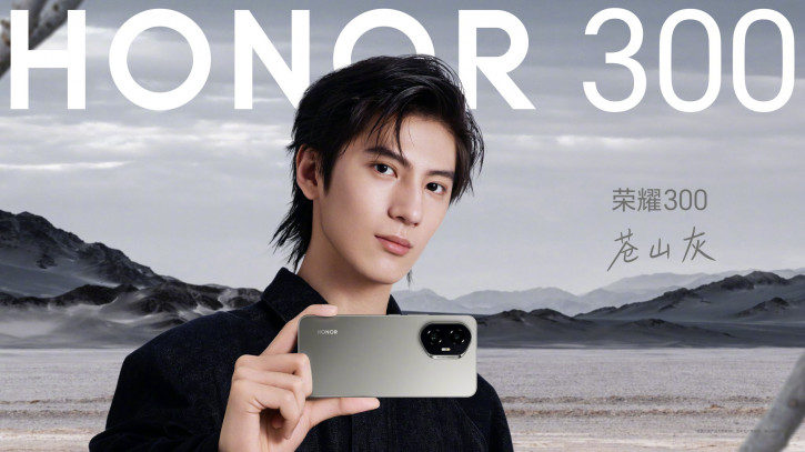 Honor 300 Pro показали на первых живых фото и постерах