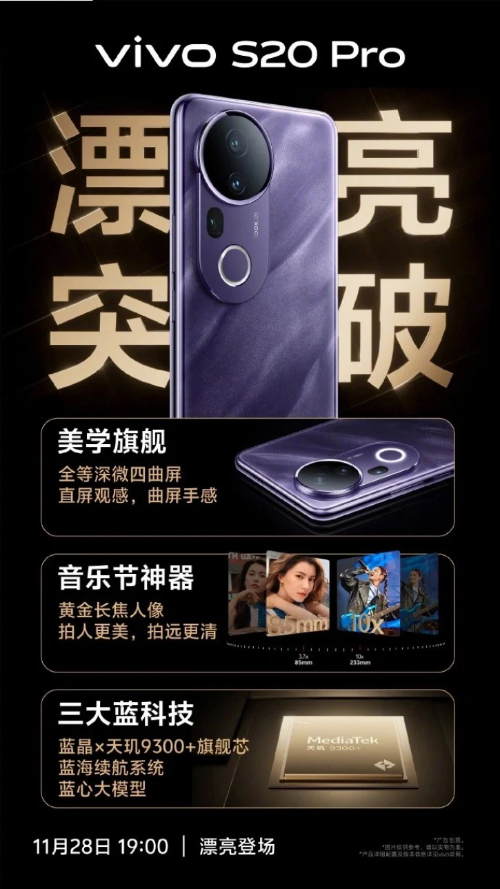 Vivo S20   :  X200,  