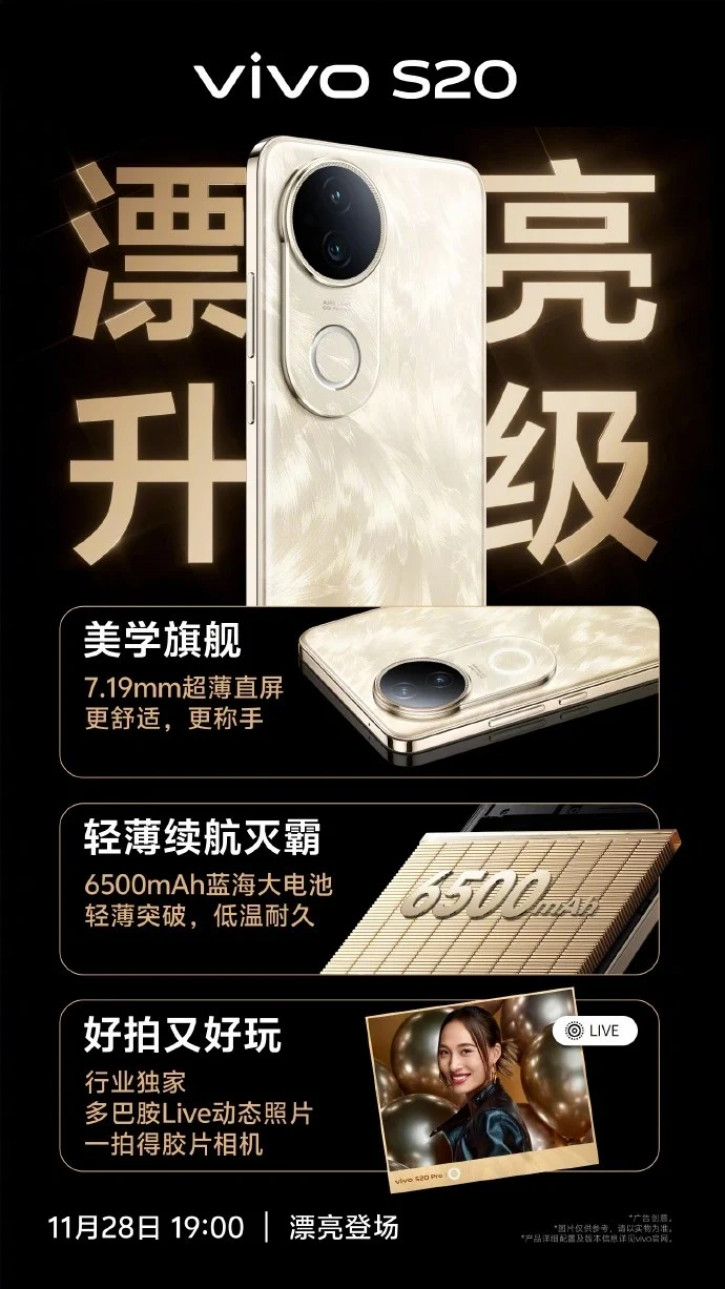 Vivo S20   :  X200,  