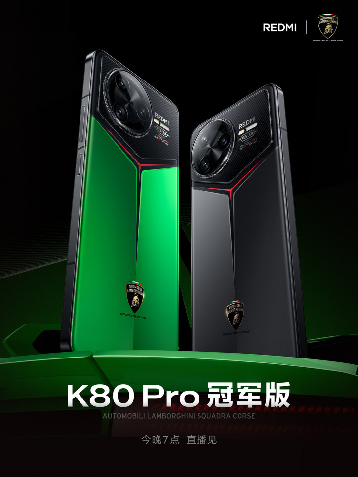 Redmi K80 Pro    Lamborghini Squadra Corse
